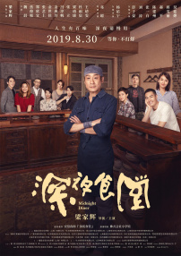 成人亚洲视频在线观看